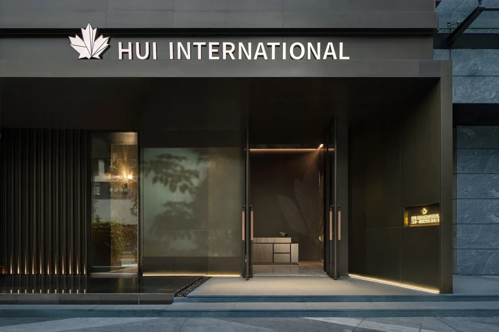Hui International entrance on Wanghai Road, Shekou
